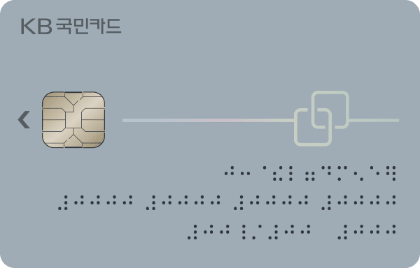 점자카드 예시