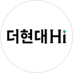 더현대닷컴 로고