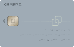 점자카드 예시