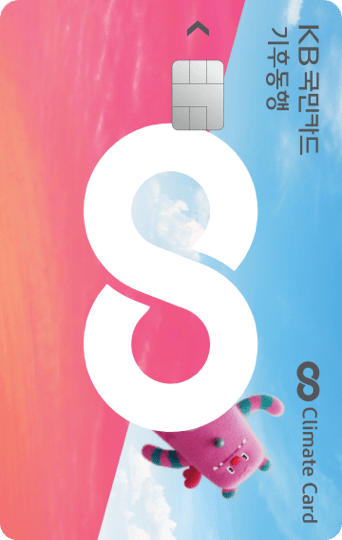기후동행카드 이미지
